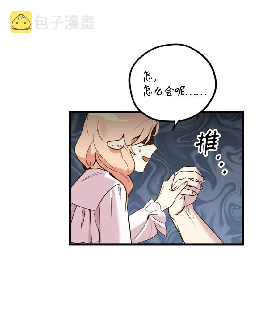 013 时刻和治疗师待在一起？ 第30页