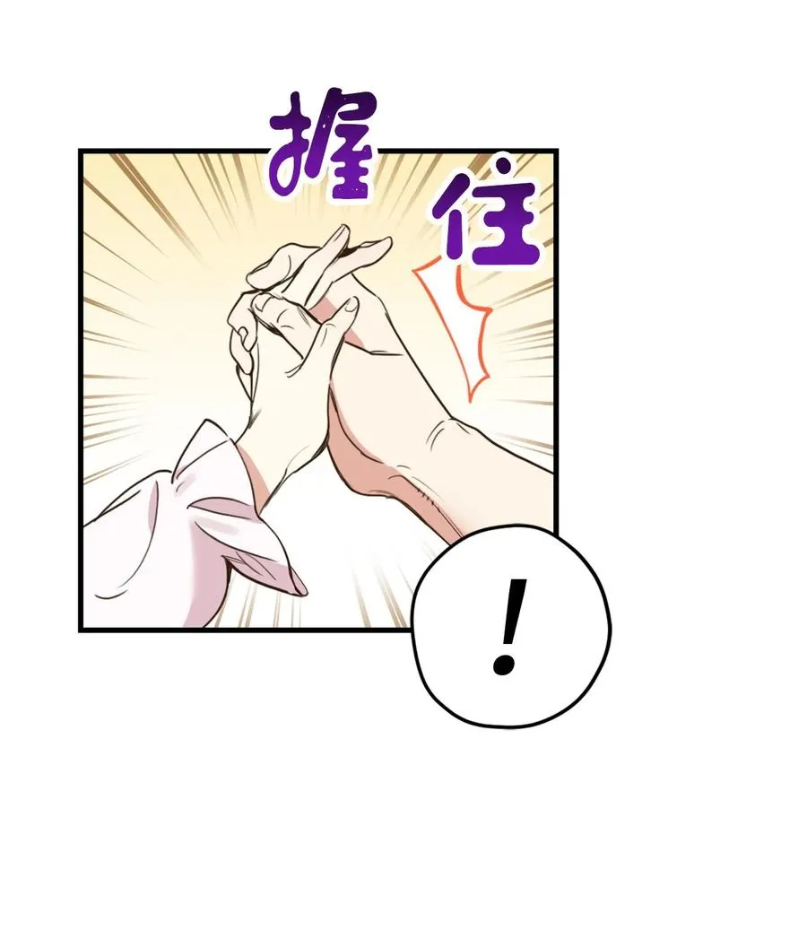 013 时刻和治疗师待在一起？ 第31页