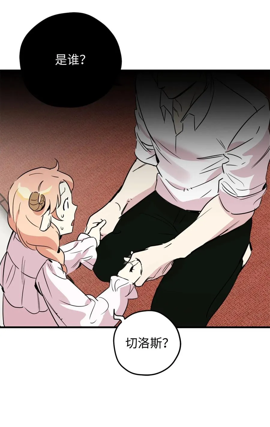 013 时刻和治疗师待在一起？ 第32页