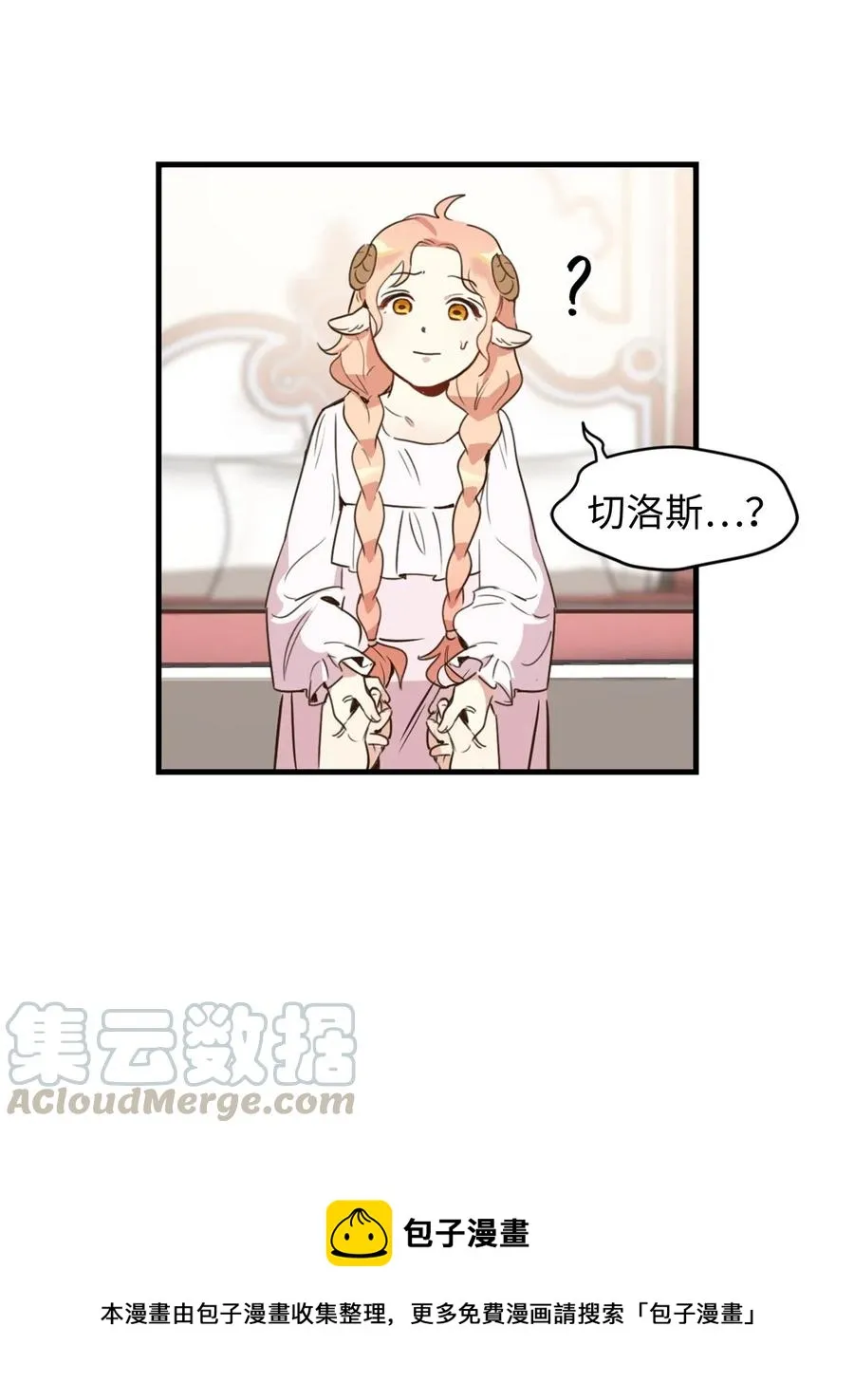 013 时刻和治疗师待在一起？ 第33页