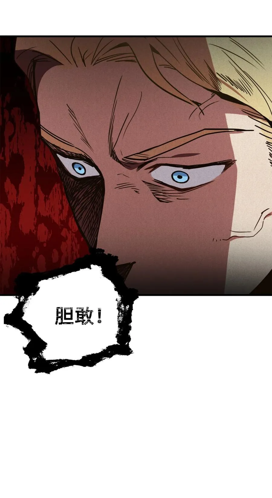 013 时刻和治疗师待在一起？ 第34页