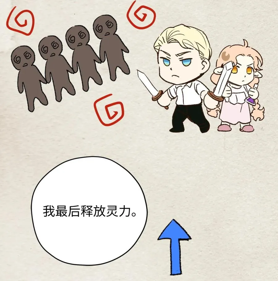 013 时刻和治疗师待在一起？ 第39页