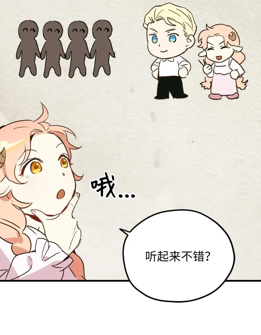 013 时刻和治疗师待在一起？ 第40页