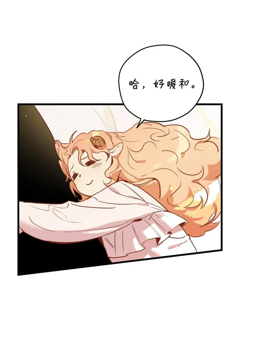 014 凭什么被你一个人霸占！ 第2页
