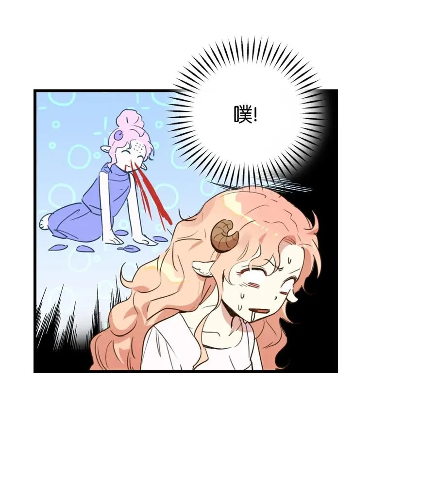 014 凭什么被你一个人霸占！ 第19页