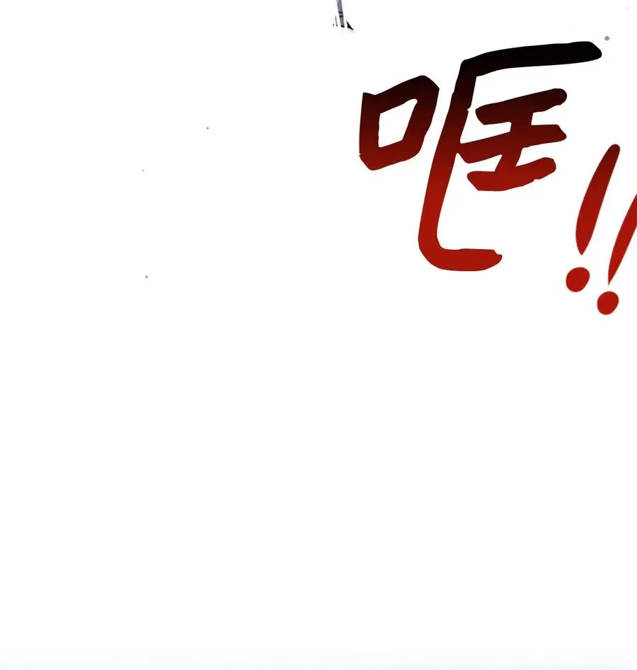017 我会保护你们的！ 第34页