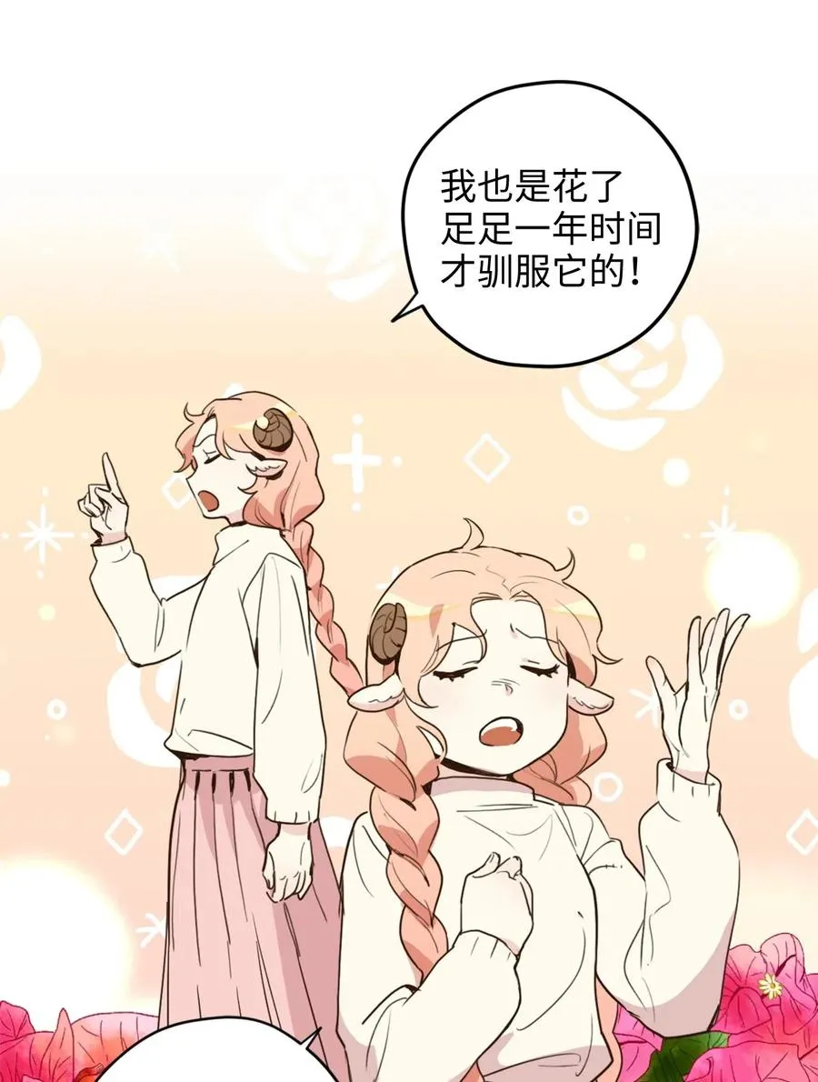 016 决战之后便是永别 第6页