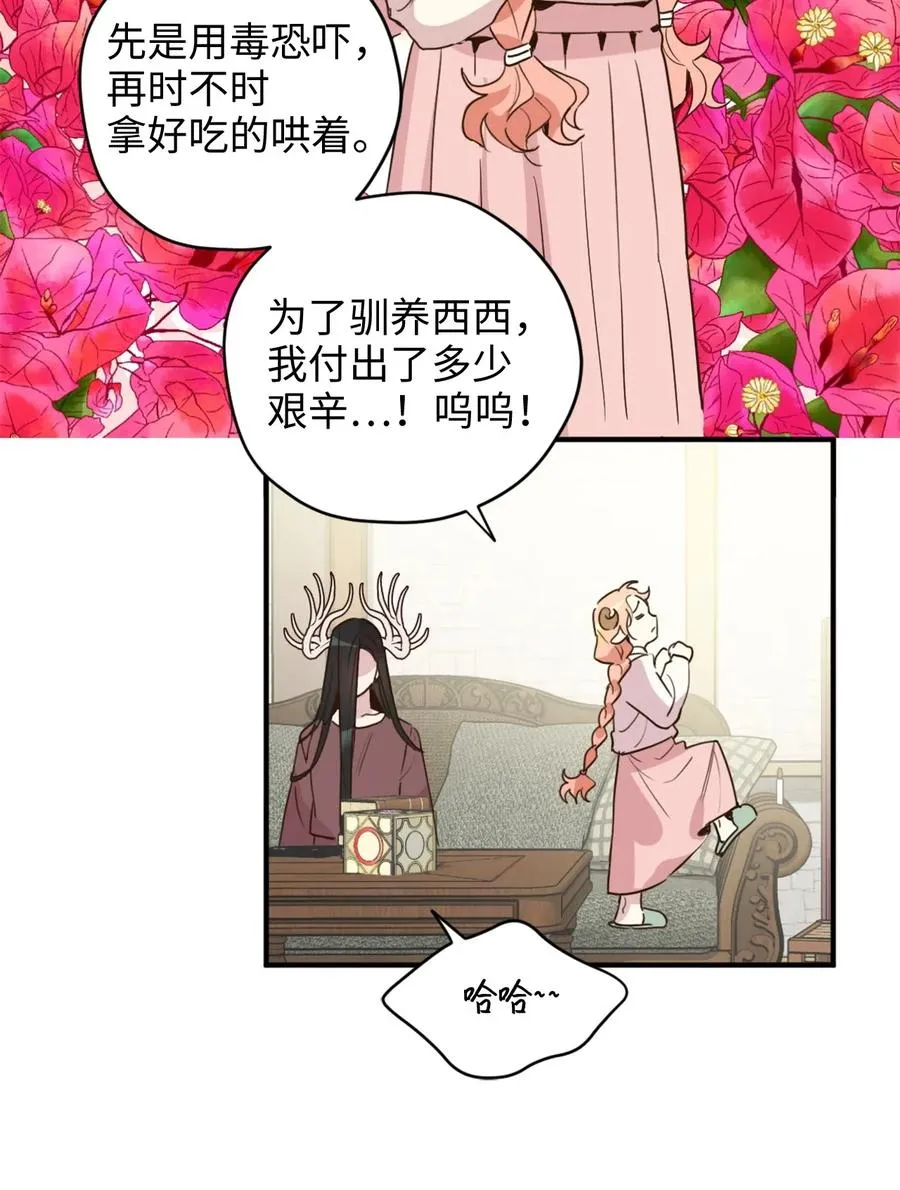 016 决战之后便是永别 第7页