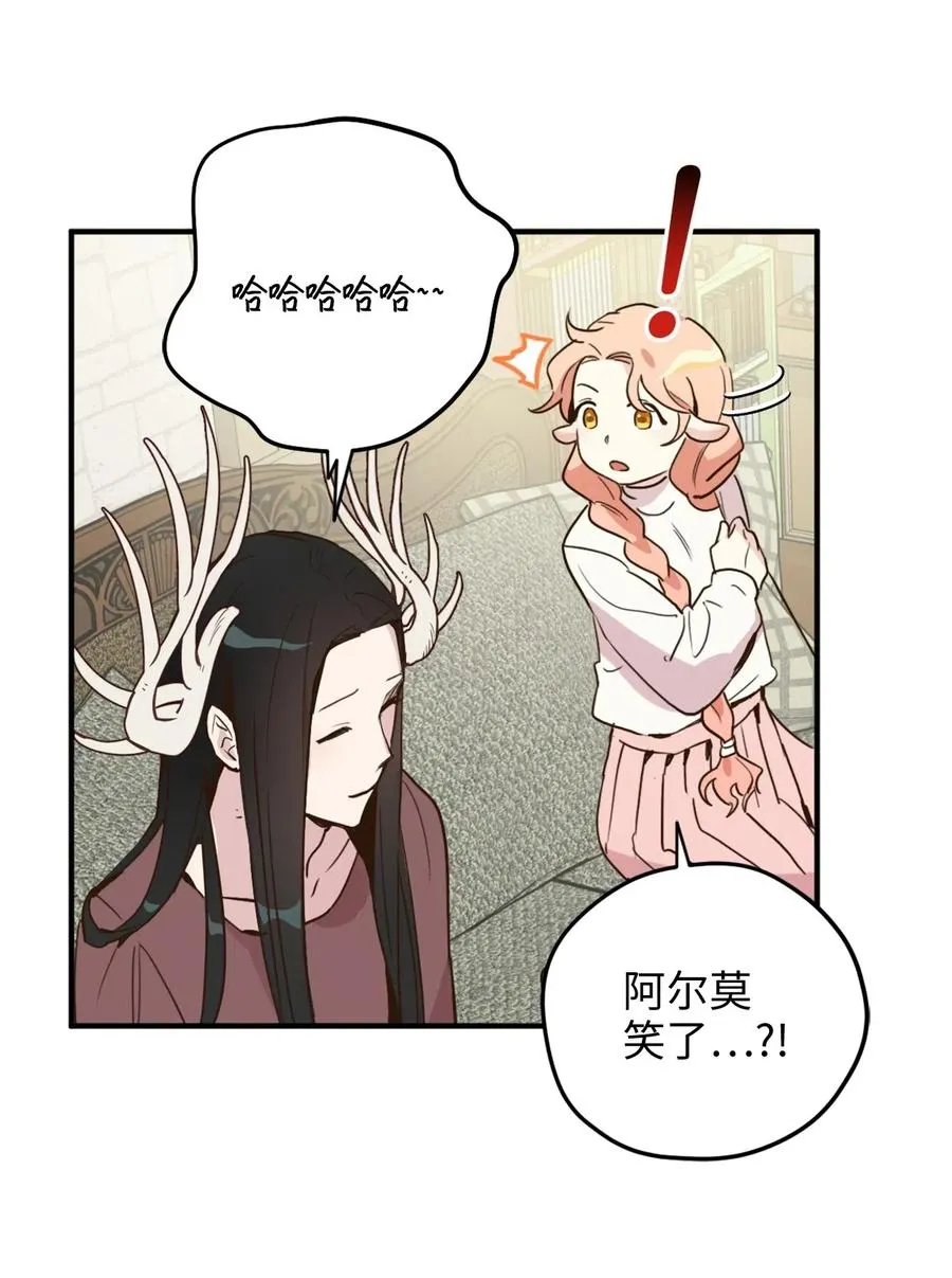 016 决战之后便是永别 第8页