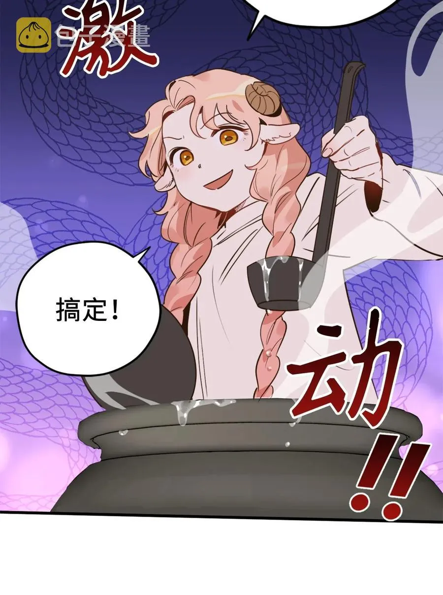 016 决战之后便是永别 第11页