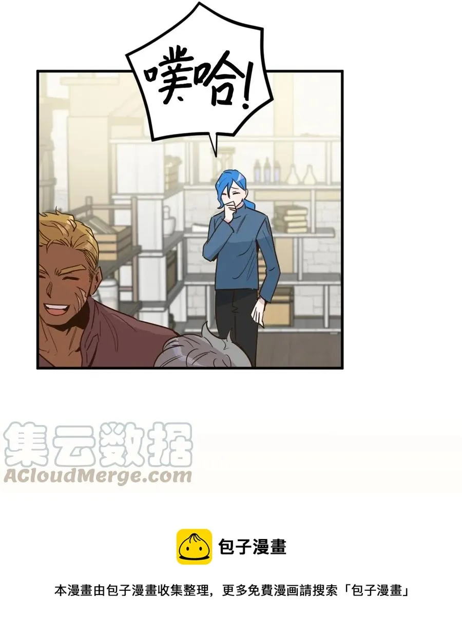016 决战之后便是永别 第13页