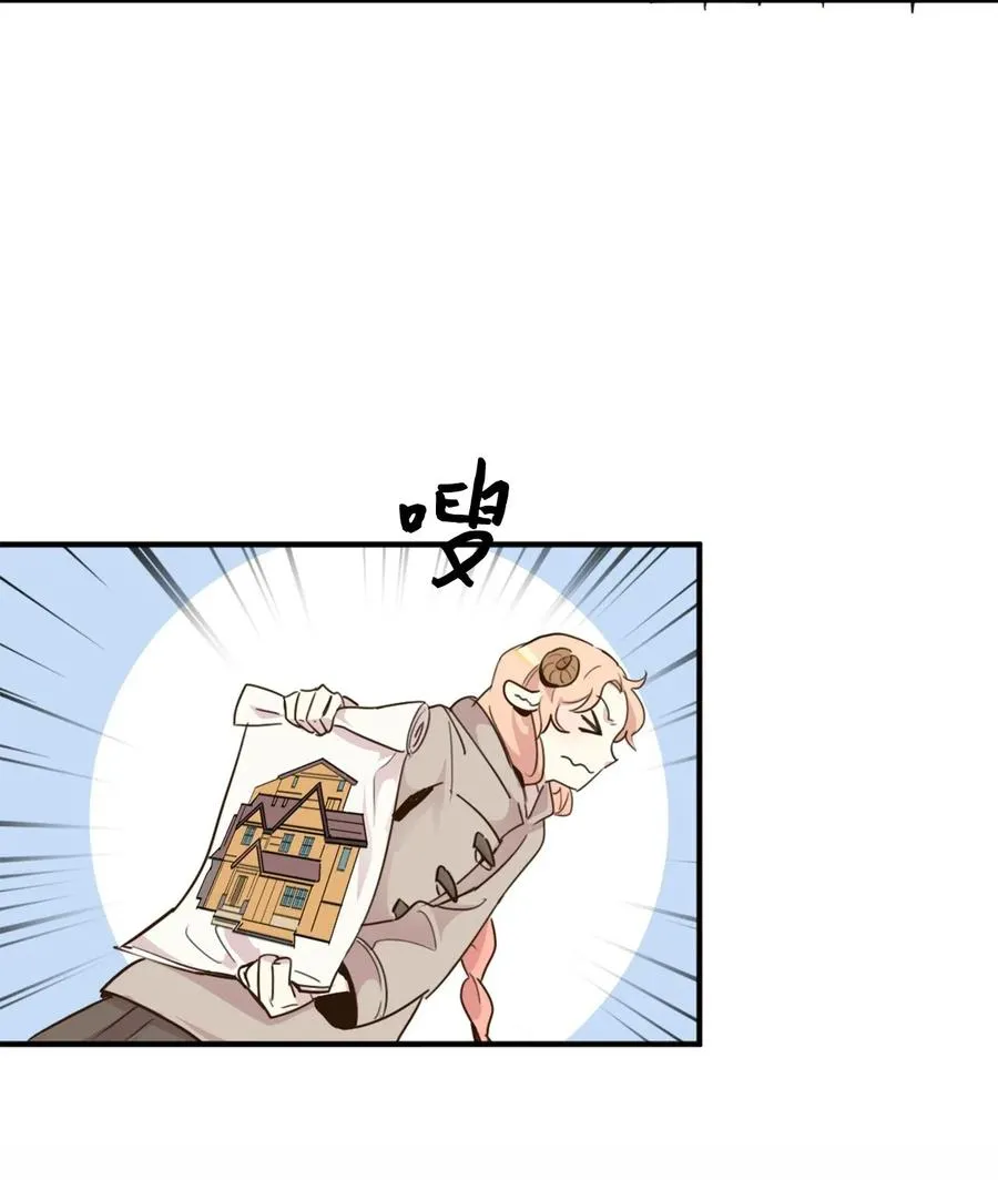 016 决战之后便是永别 第19页