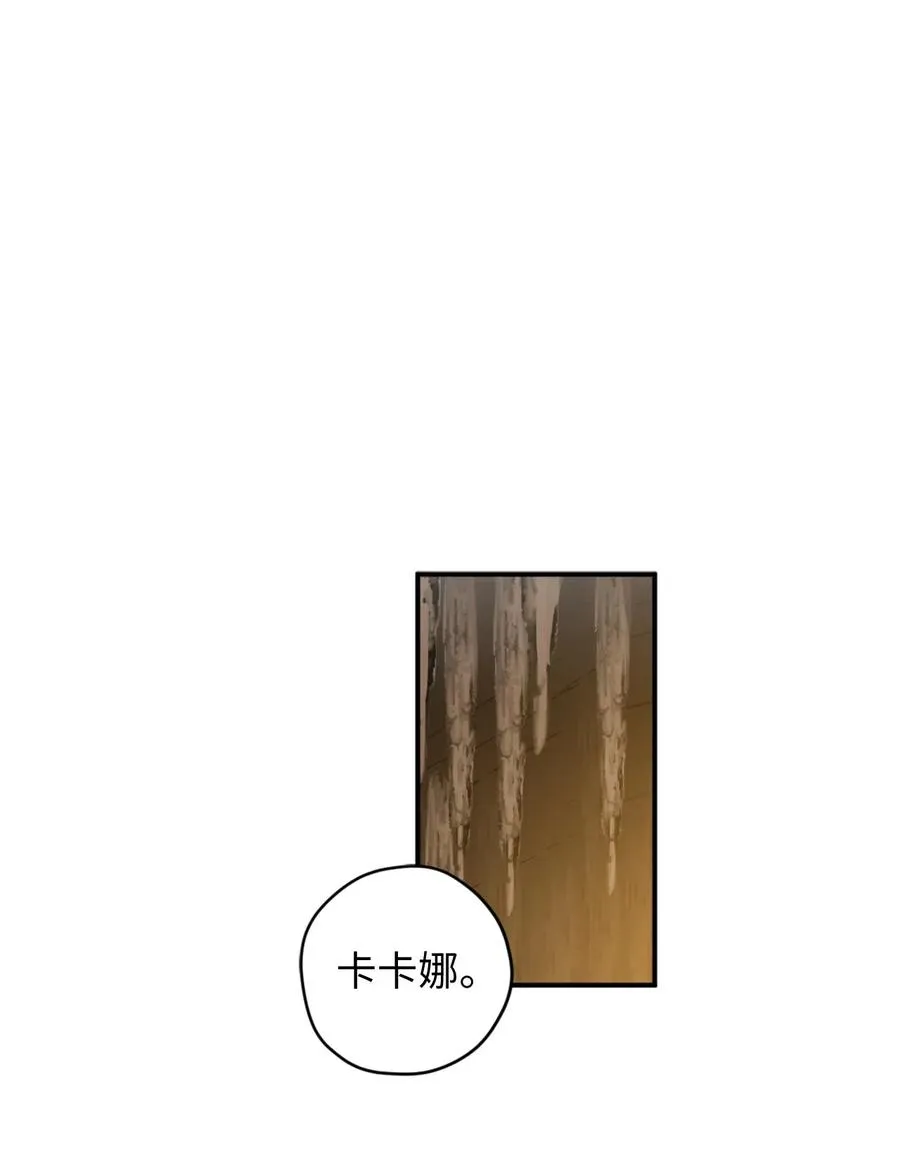 015 以毒攻毒驯龙大法 第26页