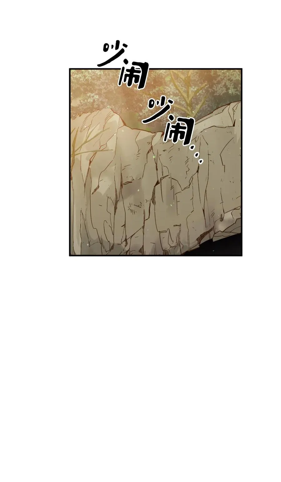 015 以毒攻毒驯龙大法 第32页