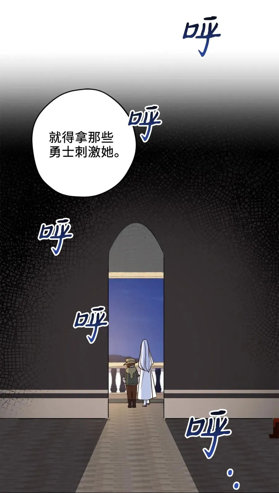 015 以毒攻毒驯龙大法 第44页