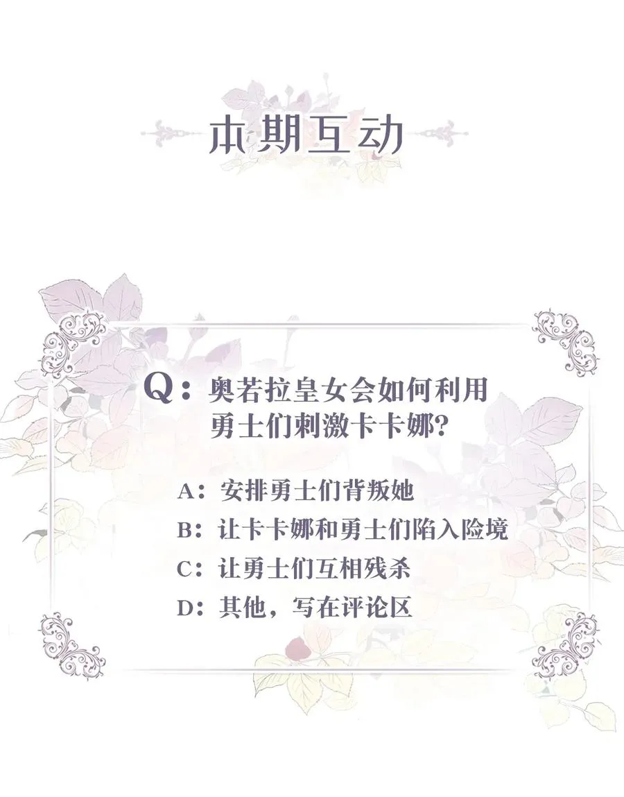 015 以毒攻毒驯龙大法 第46页
