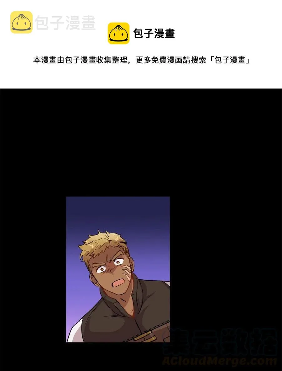 019 命悬一线的卡卡娜 第1页