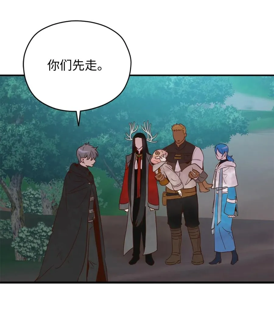 019 命悬一线的卡卡娜 第16页