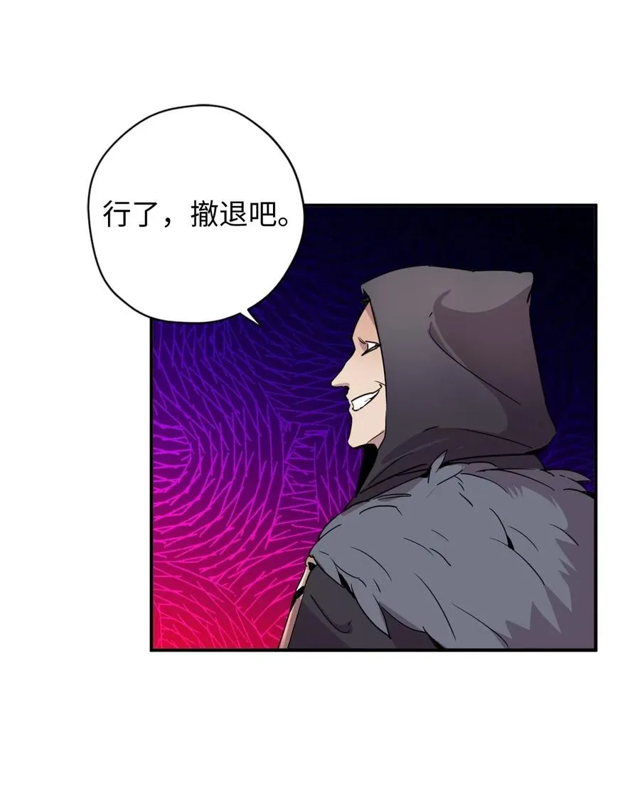 019 命悬一线的卡卡娜 第22页
