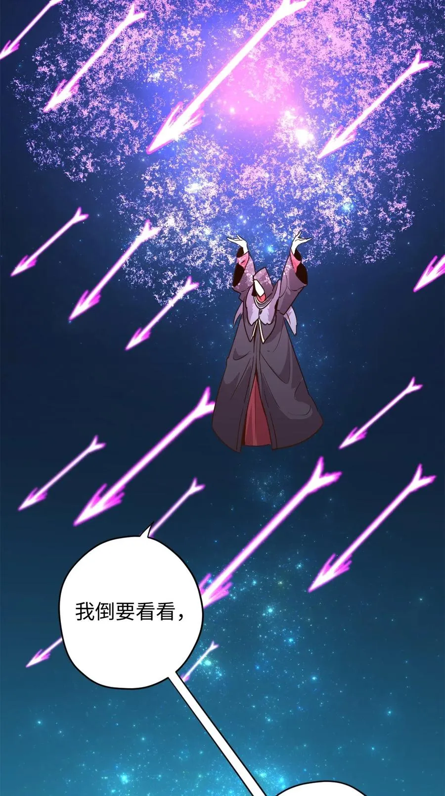 019 命悬一线的卡卡娜 第38页