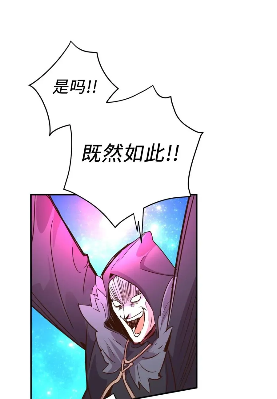 019 命悬一线的卡卡娜 第43页