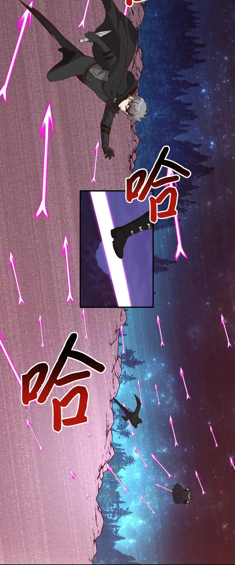 019 命悬一线的卡卡娜 第46页