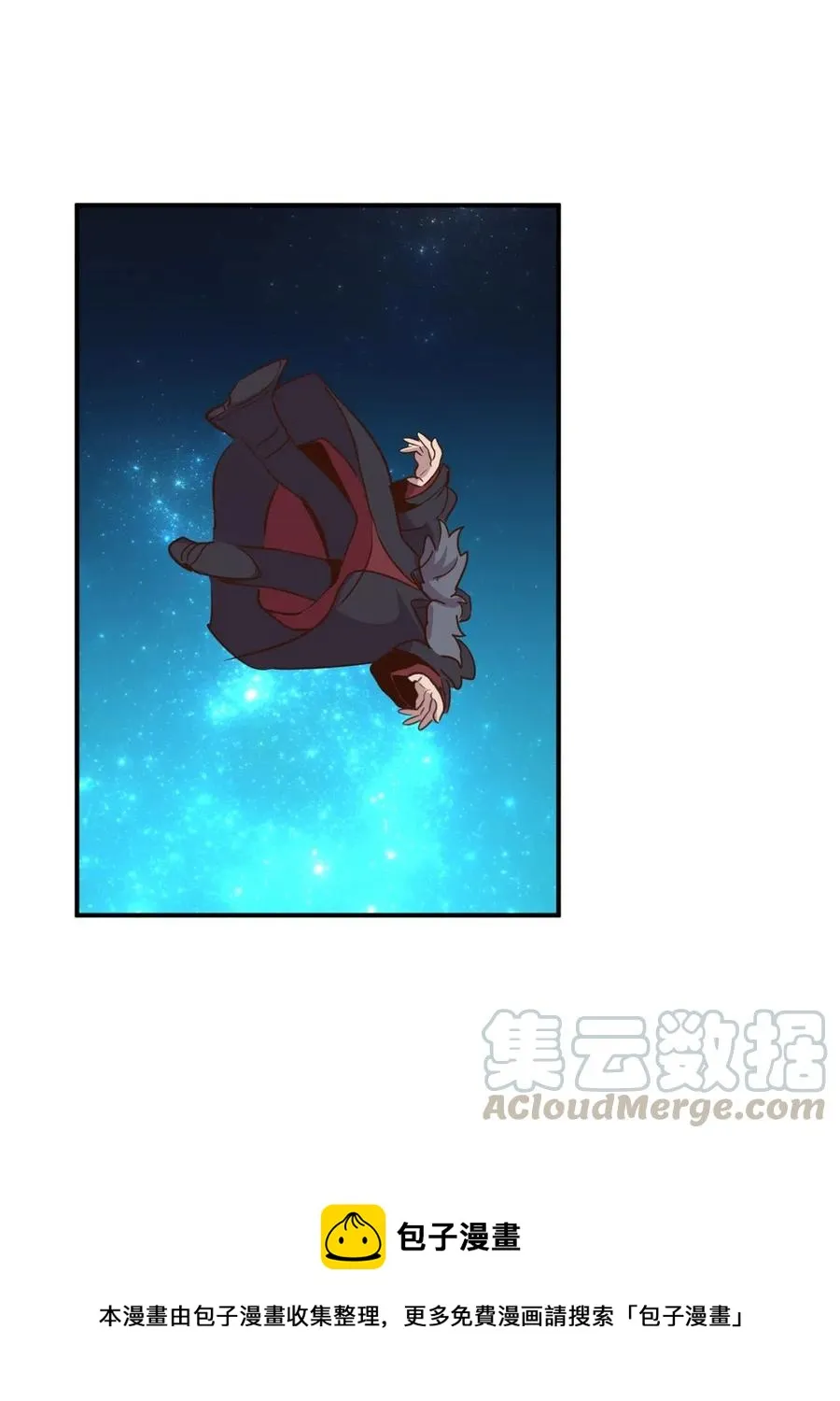 019 命悬一线的卡卡娜 第49页
