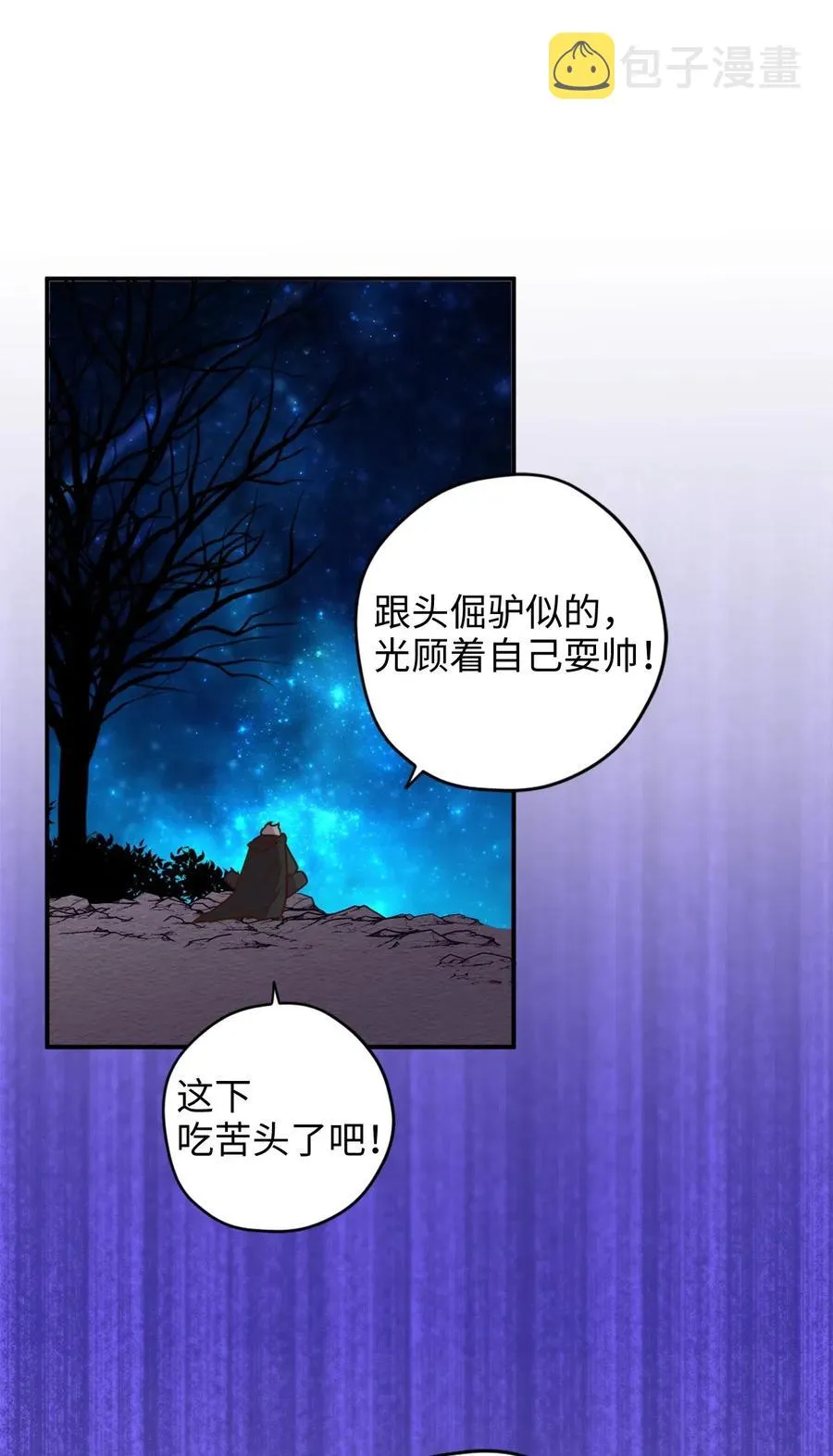 020 已经回天乏术了？ 第4页
