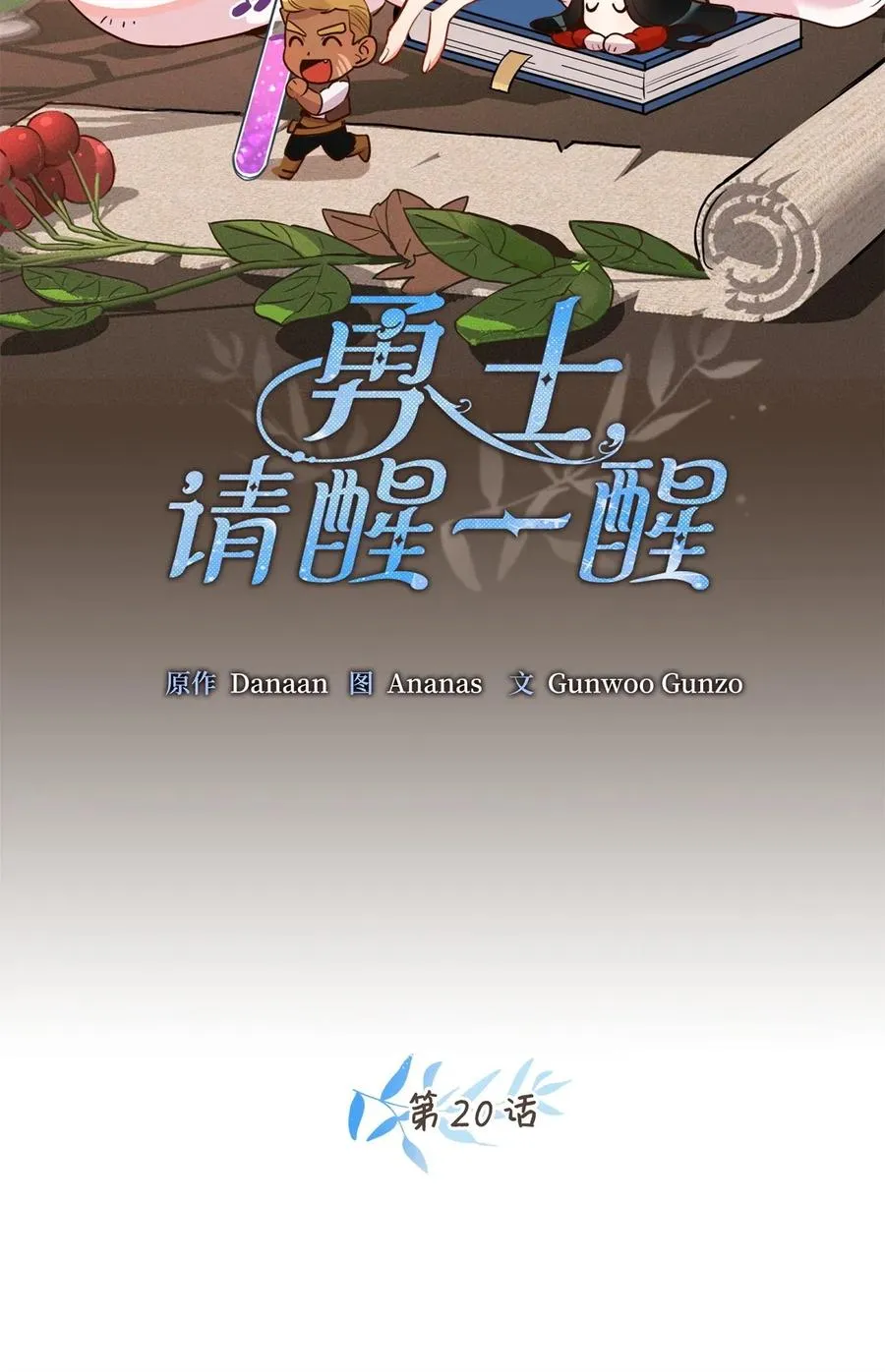 020 已经回天乏术了？ 第7页
