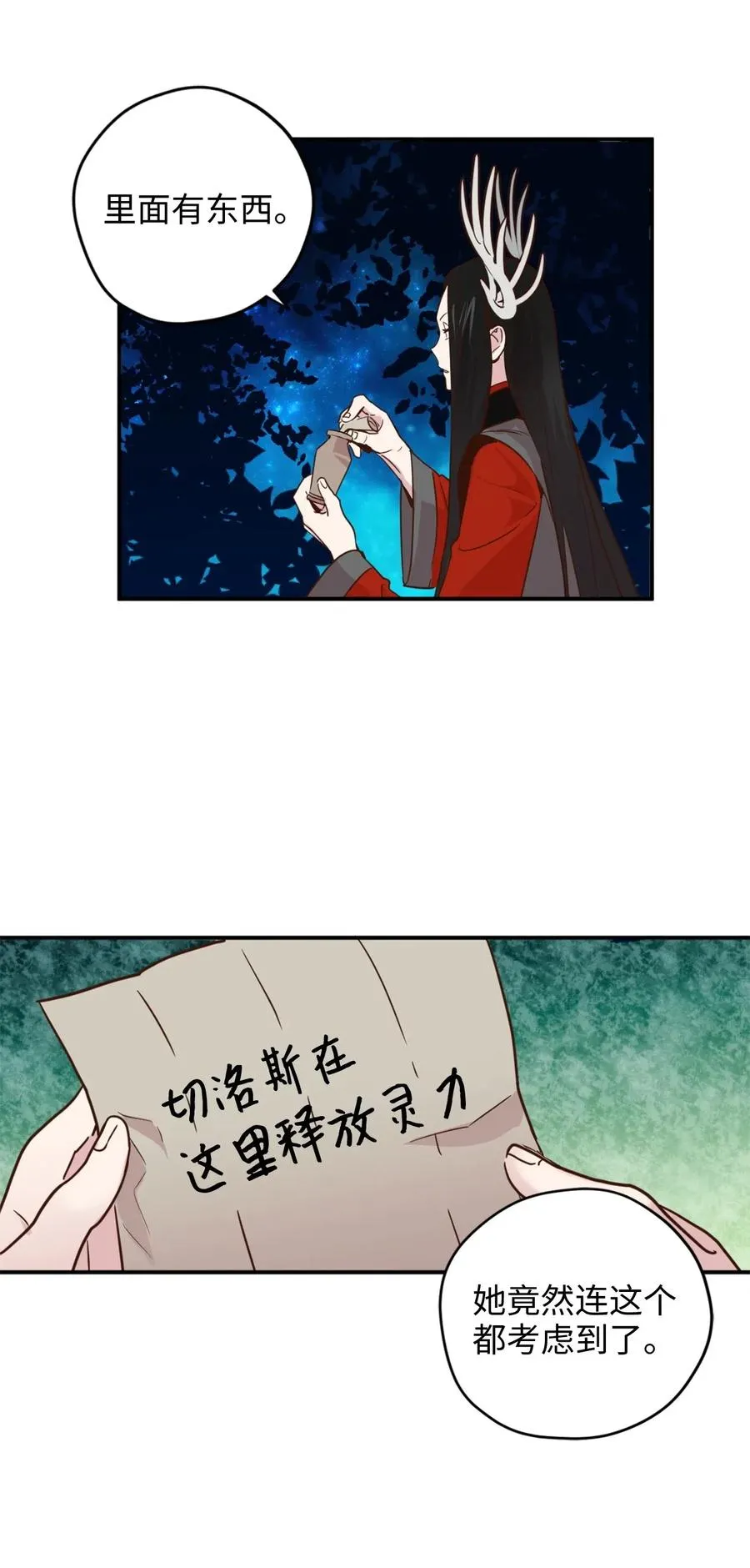 020 已经回天乏术了？ 第14页