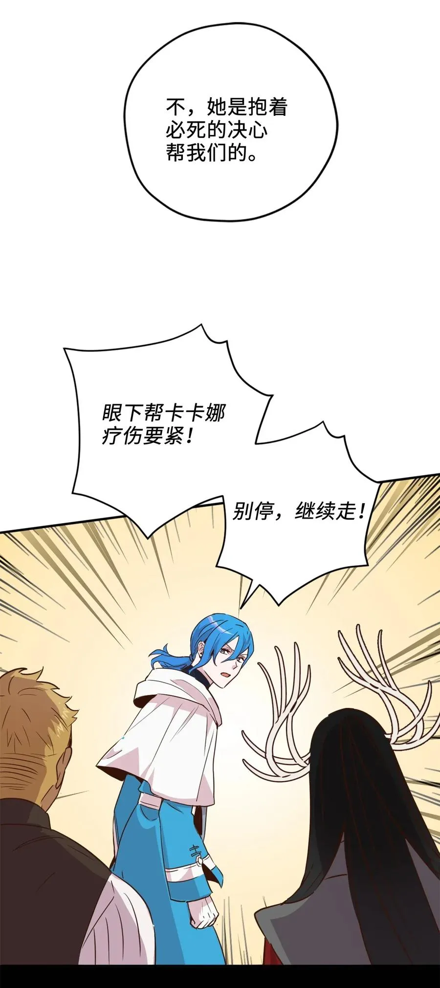 020 已经回天乏术了？ 第16页