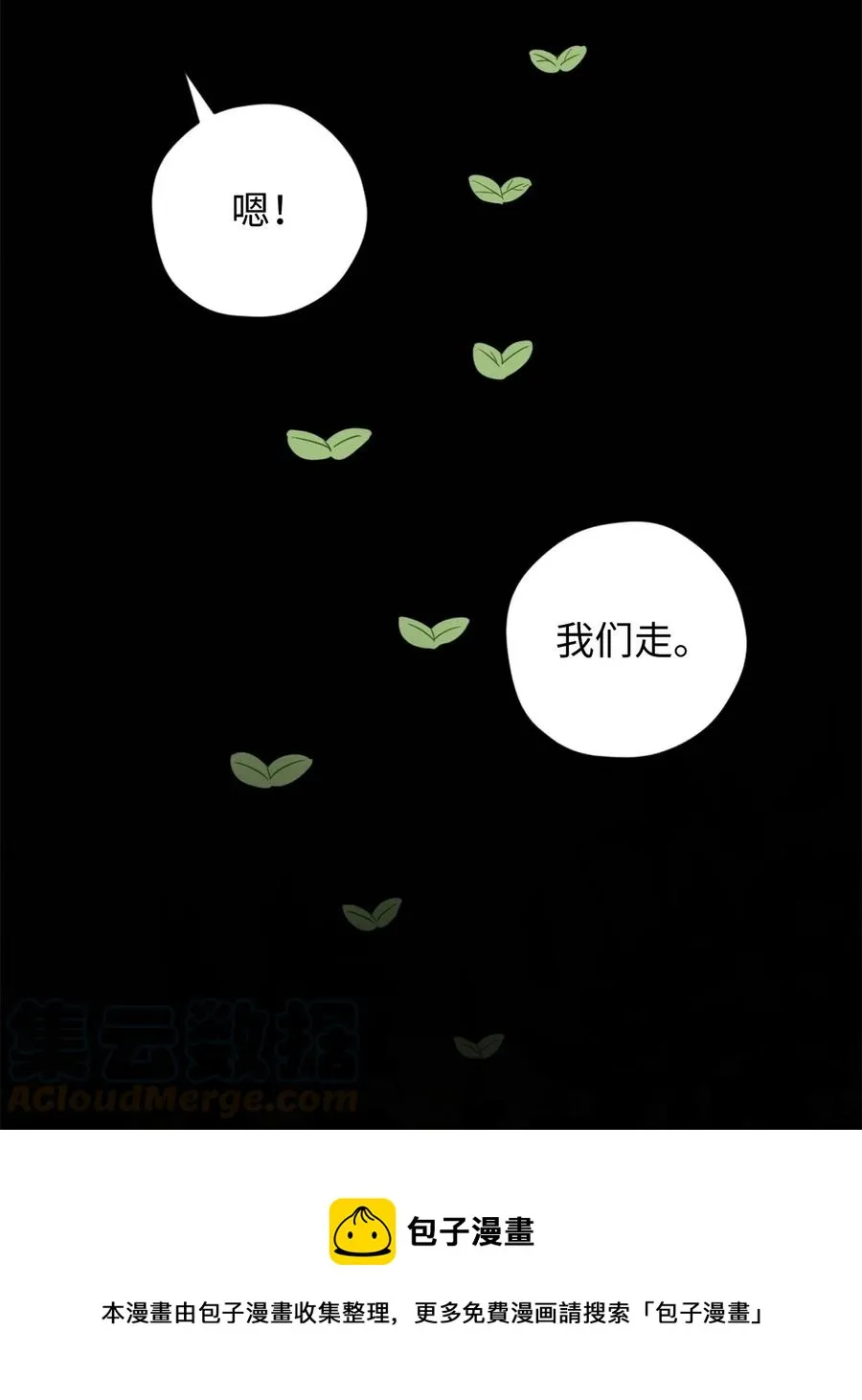 020 已经回天乏术了？ 第17页
