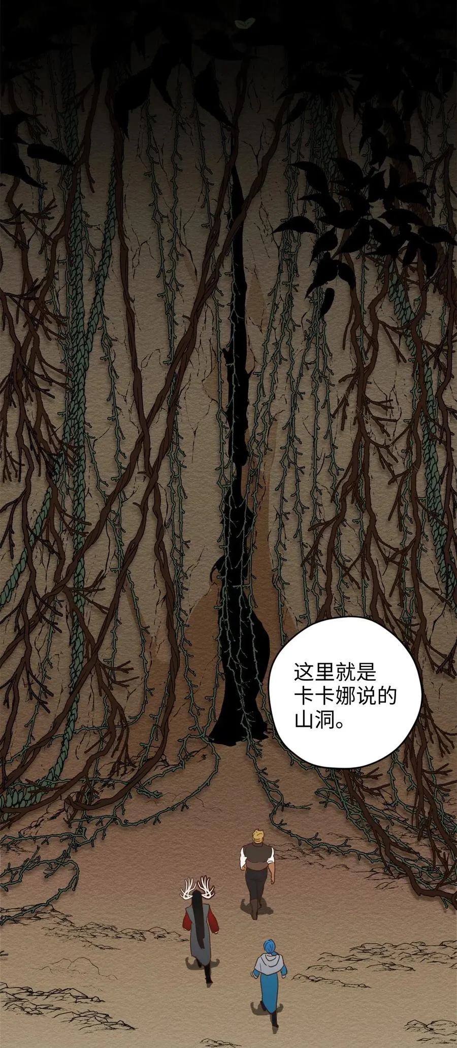 020 已经回天乏术了？ 第18页