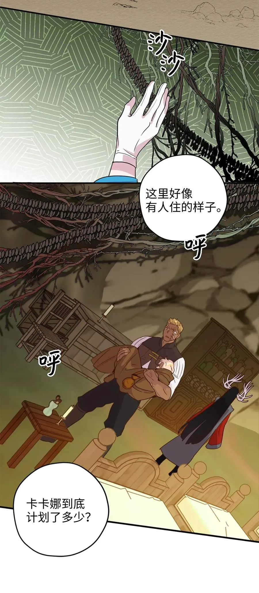 020 已经回天乏术了？ 第19页