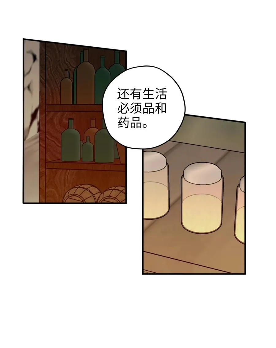 020 已经回天乏术了？ 第20页