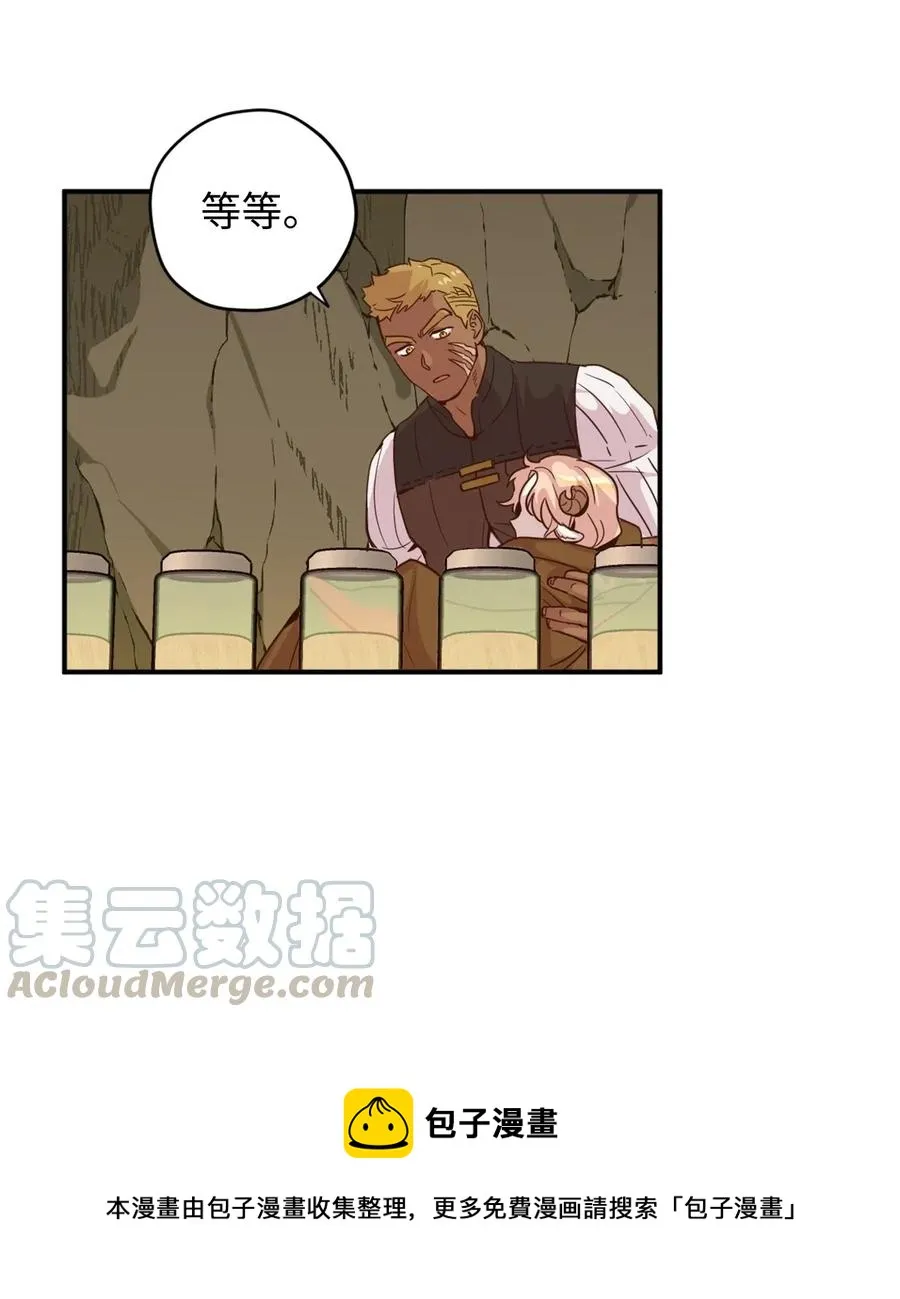 020 已经回天乏术了？ 第21页