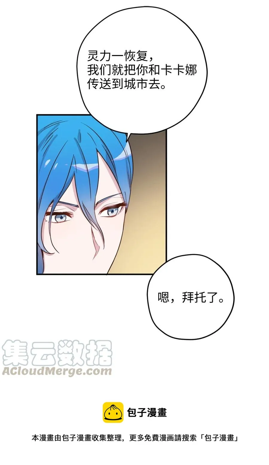 020 已经回天乏术了？ 第25页
