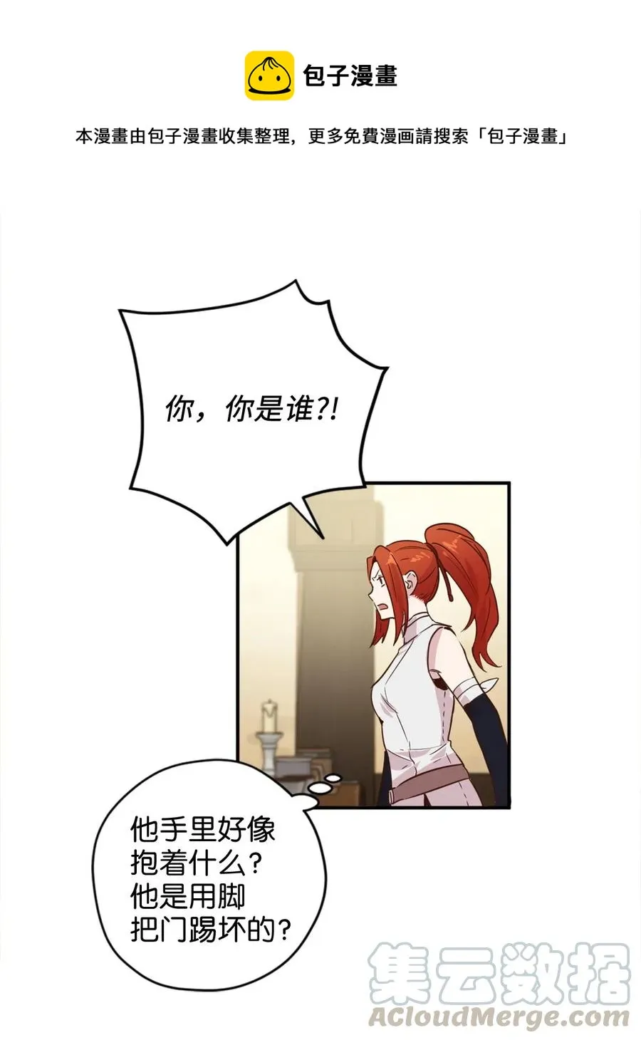 020 已经回天乏术了？ 第33页