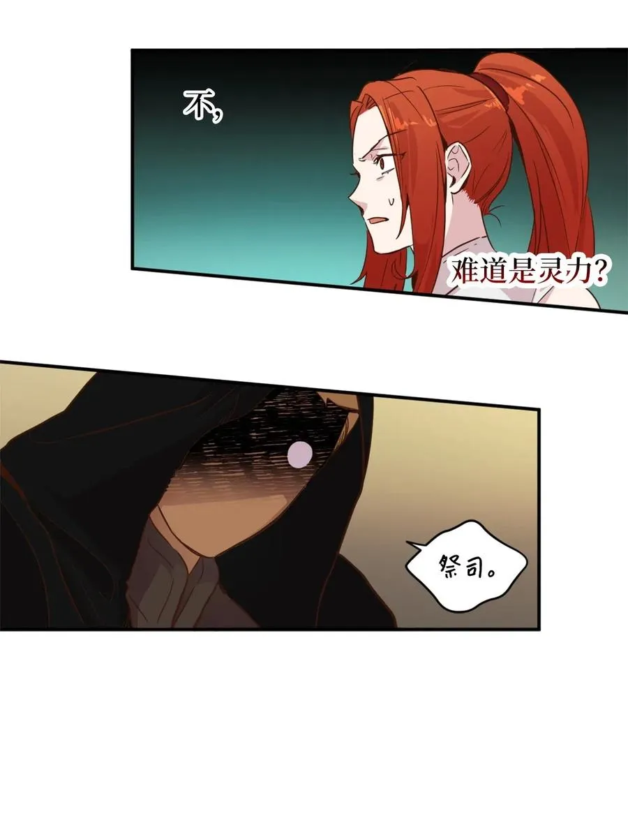 020 已经回天乏术了？ 第34页