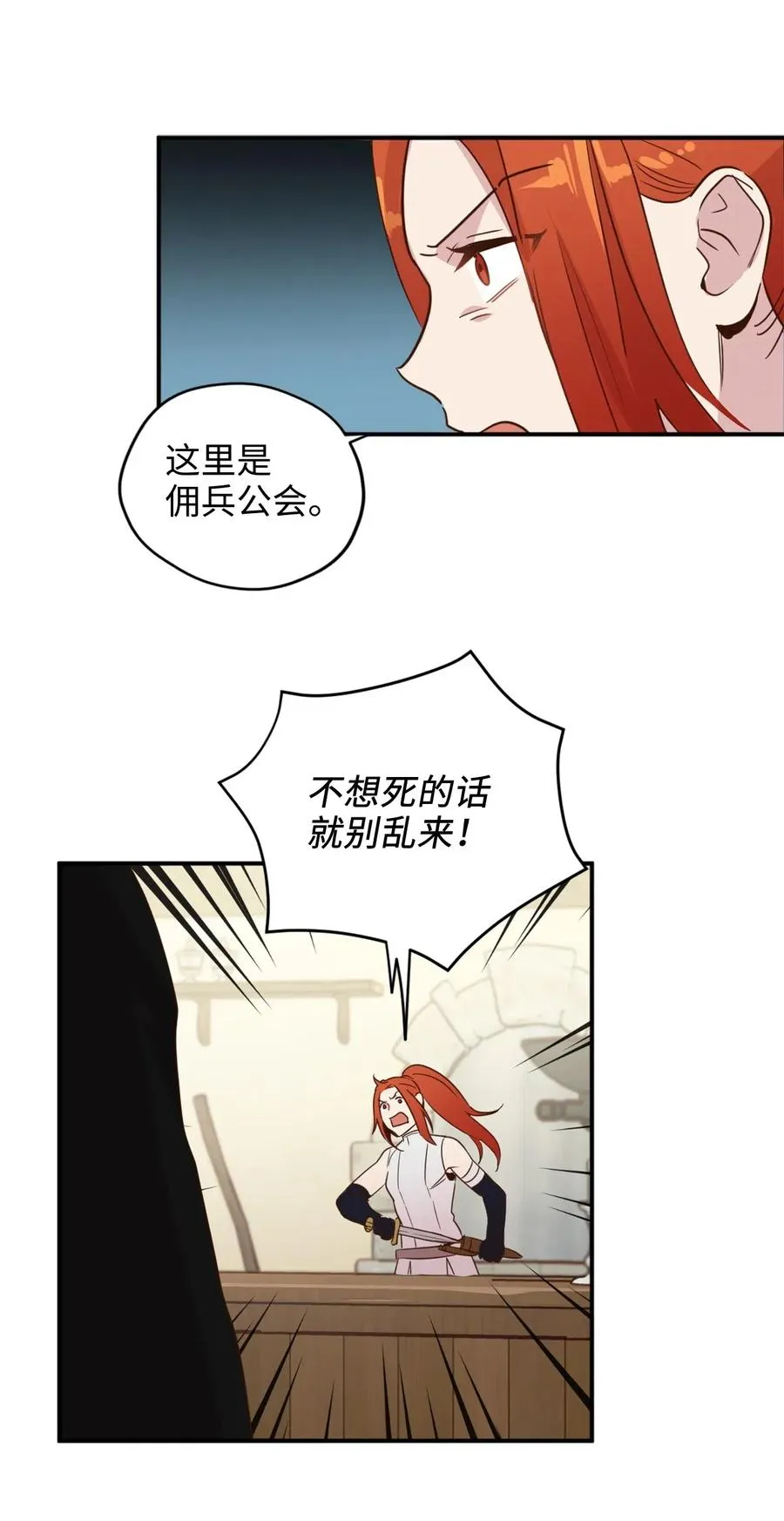 020 已经回天乏术了？ 第35页