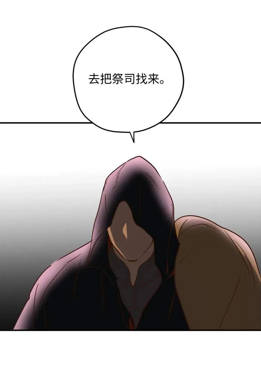 020 已经回天乏术了？ 第36页
