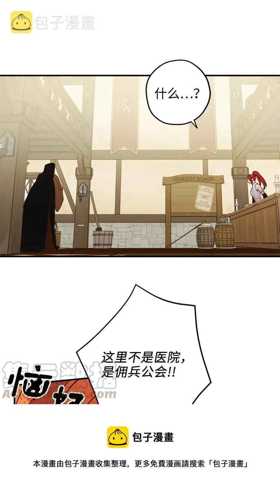 020 已经回天乏术了？ 第37页