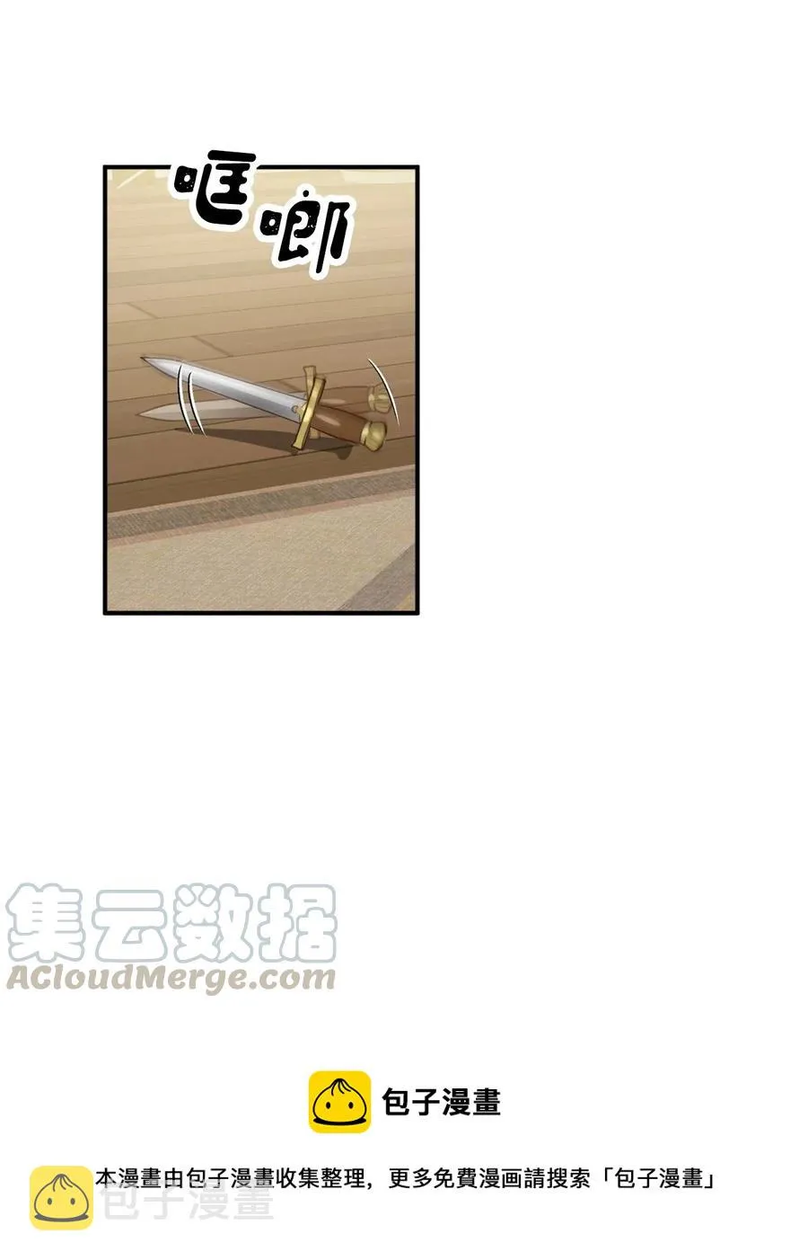 020 已经回天乏术了？ 第41页