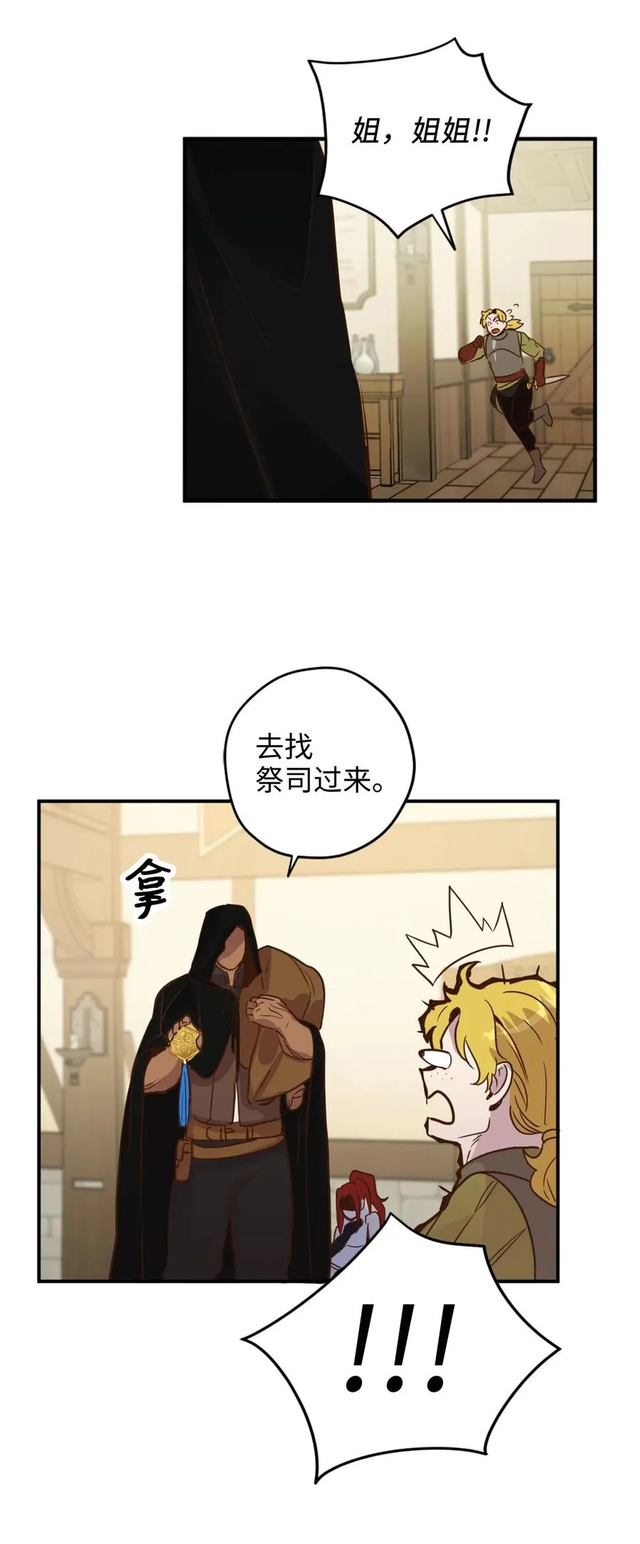 020 已经回天乏术了？ 第42页
