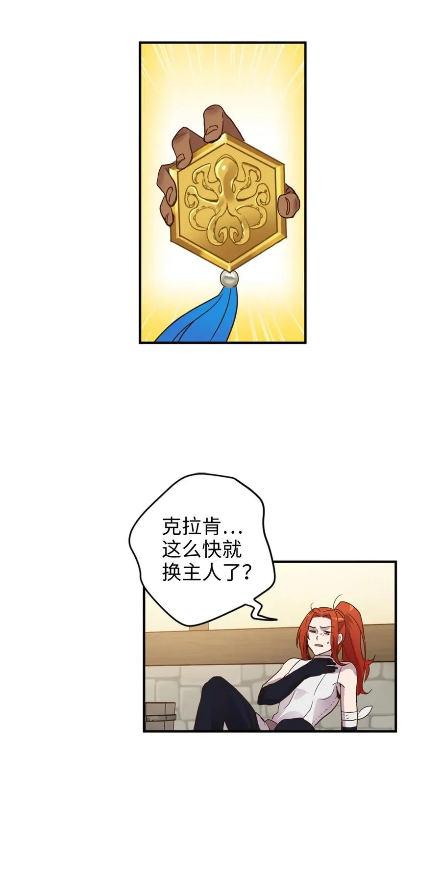 020 已经回天乏术了？ 第43页