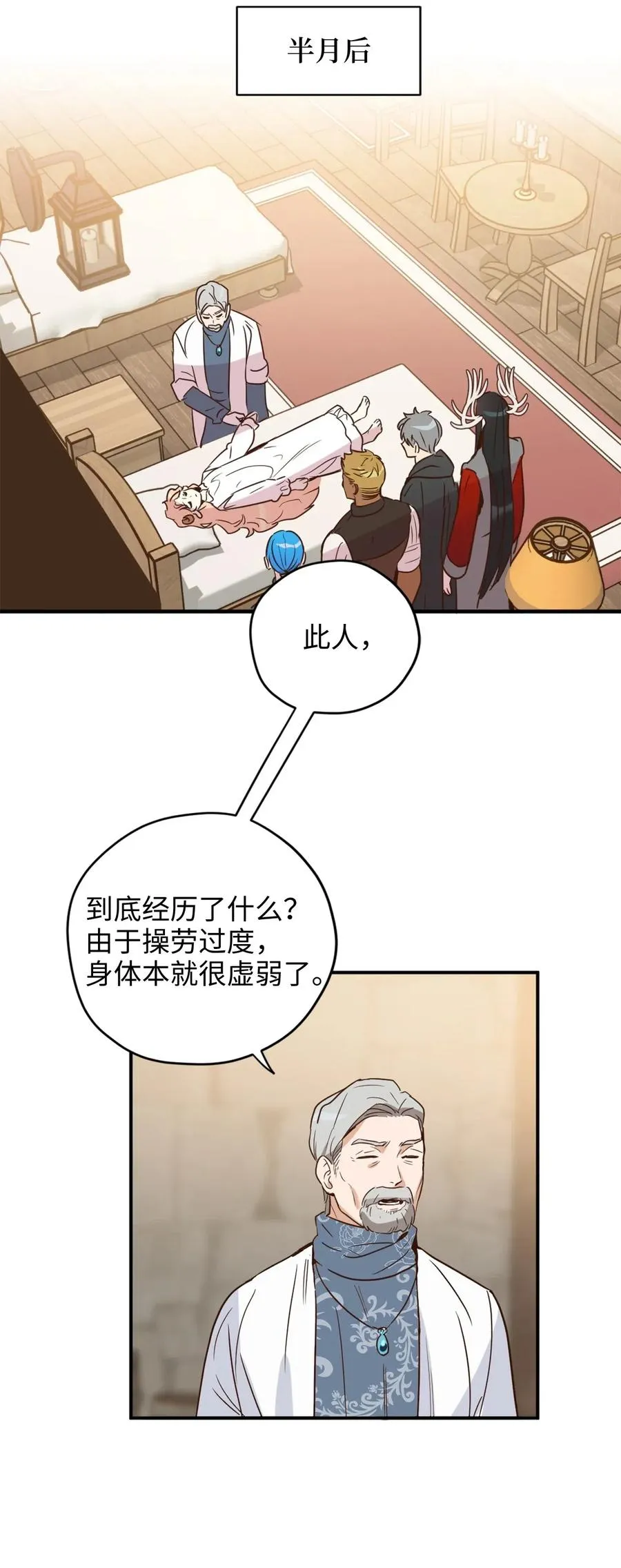020 已经回天乏术了？ 第46页