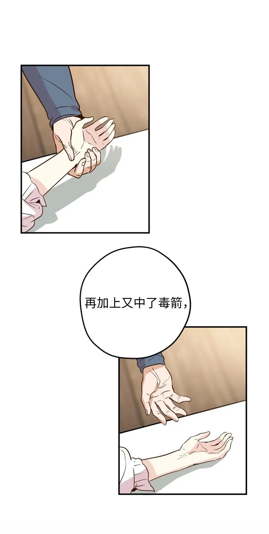 020 已经回天乏术了？ 第47页