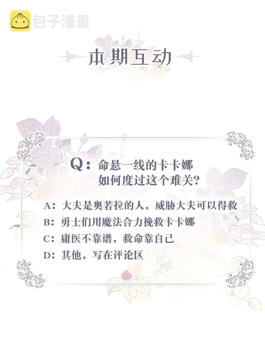 020 已经回天乏术了？ 第50页