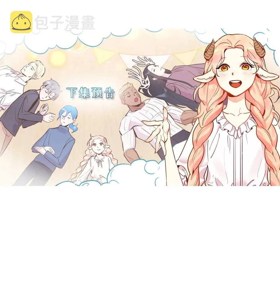 020 已经回天乏术了？ 第52页