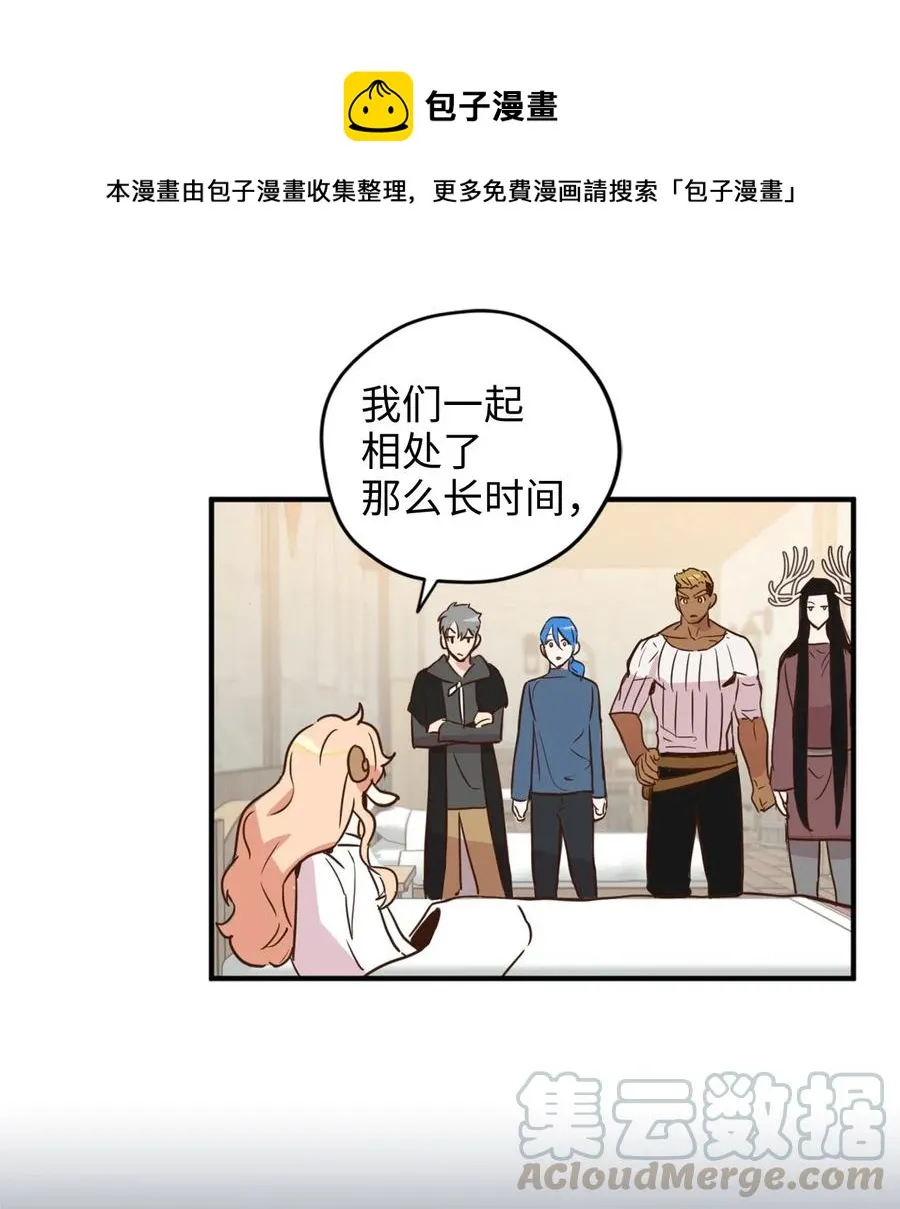020 已经回天乏术了？ 第53页
